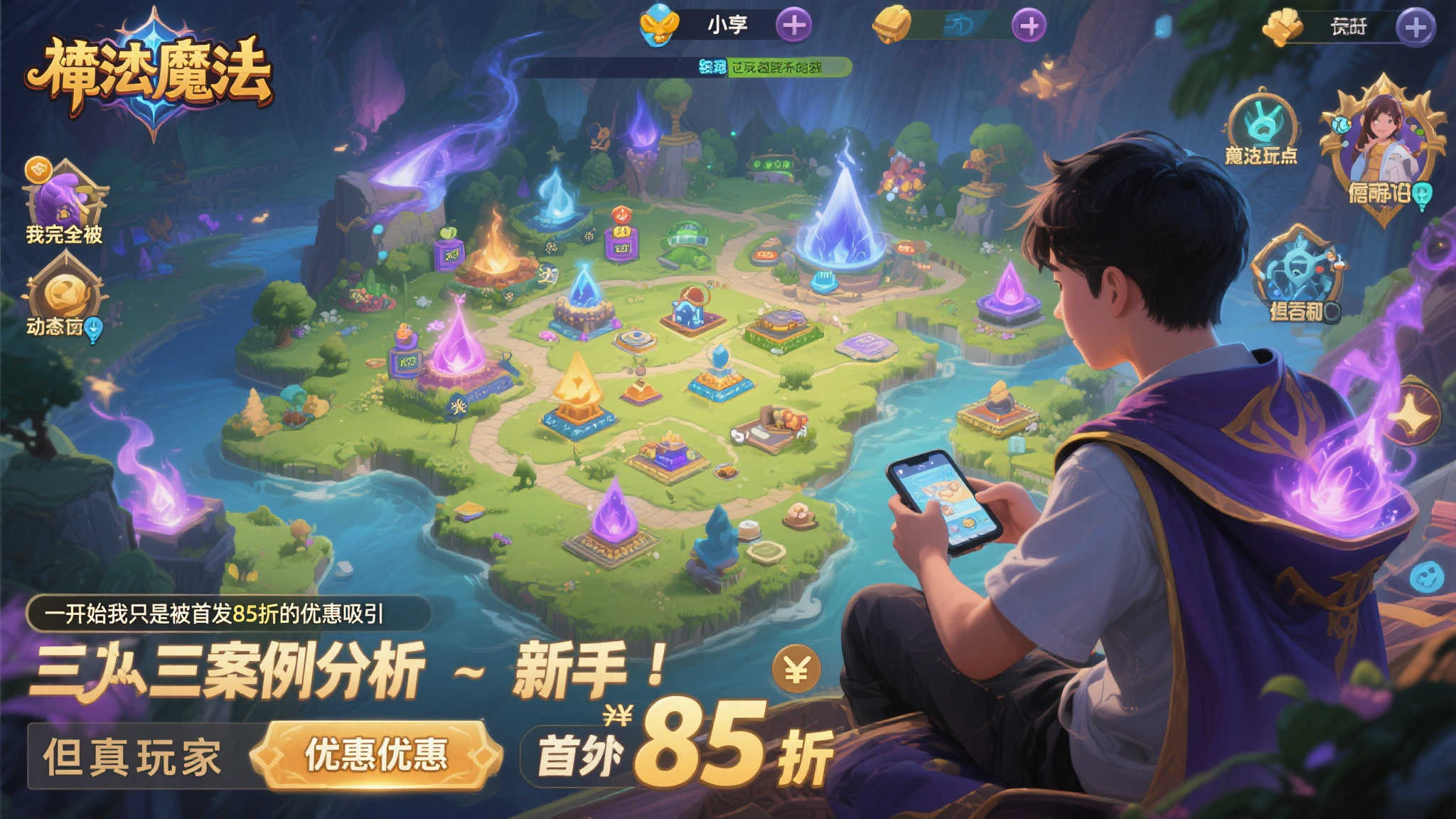 竞技宝官网中心