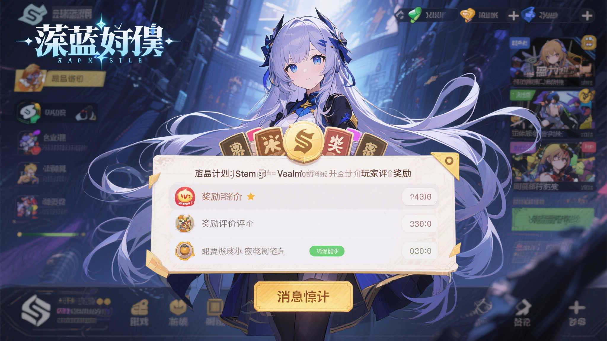 竞技宝官网中心