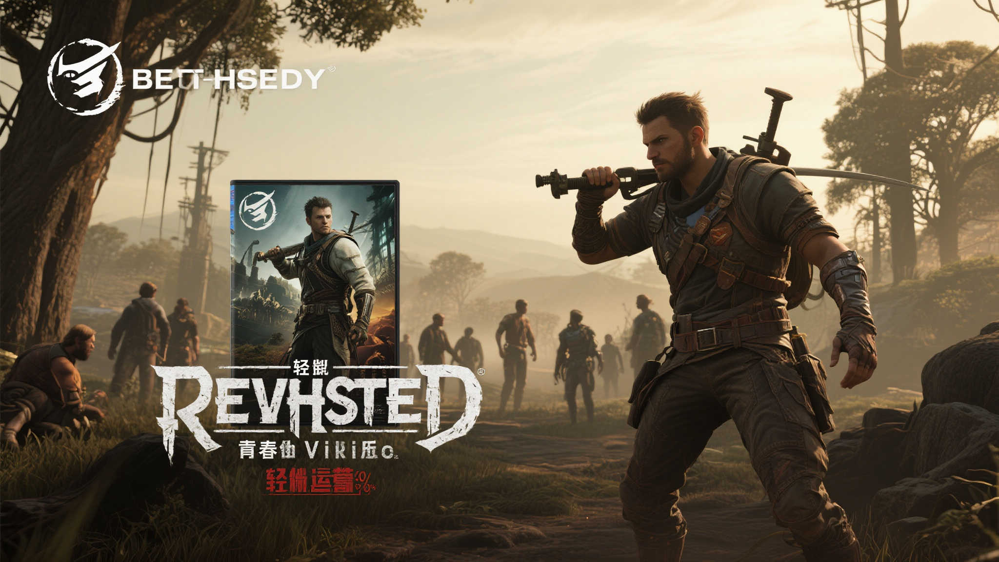 竞技宝官网中心