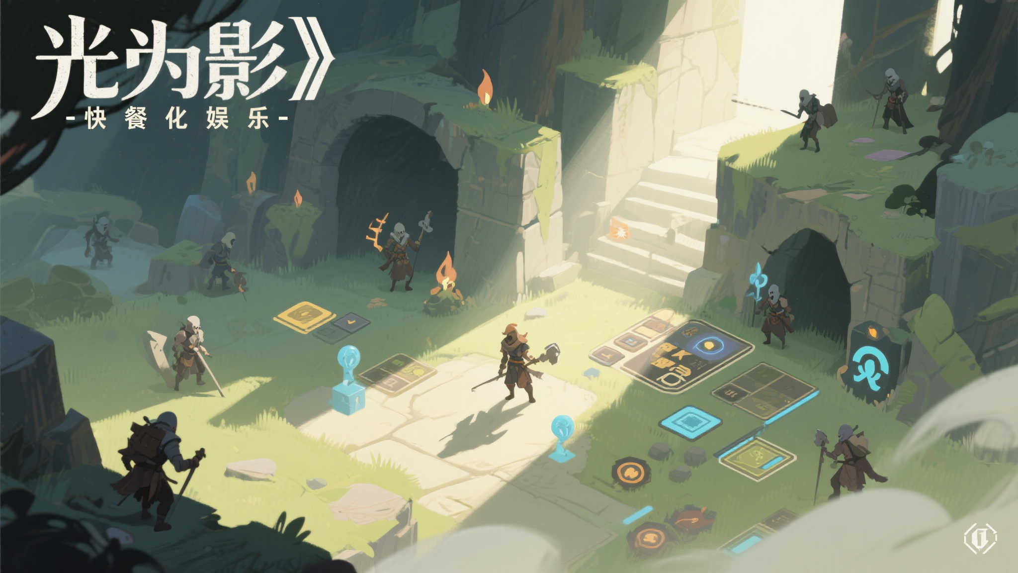 竞技宝官网中心