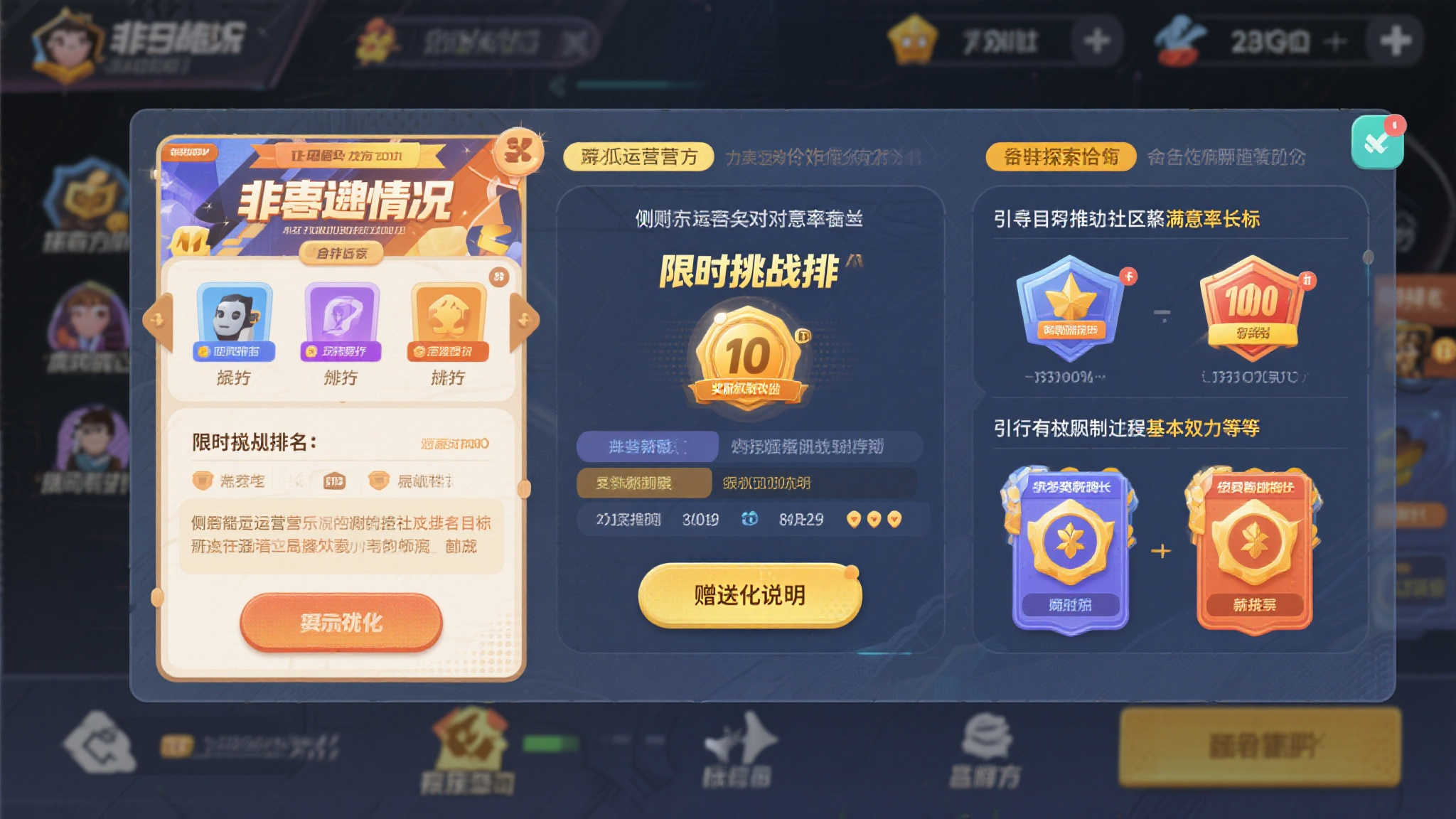 竞技宝官网中心