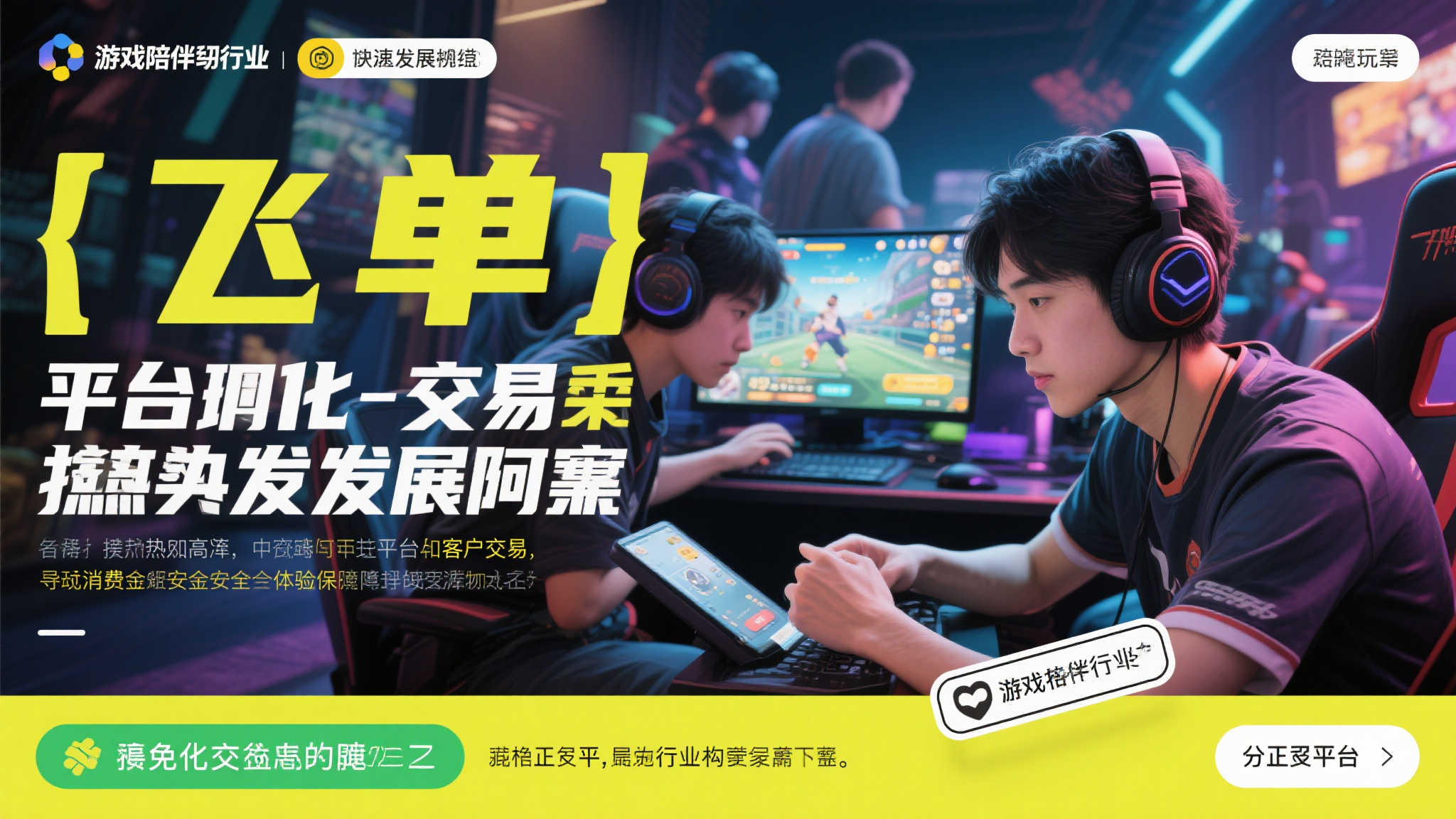 竞技宝官网中心