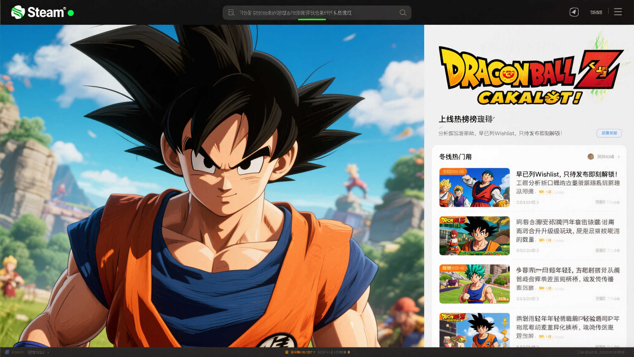 竞技宝官网中心