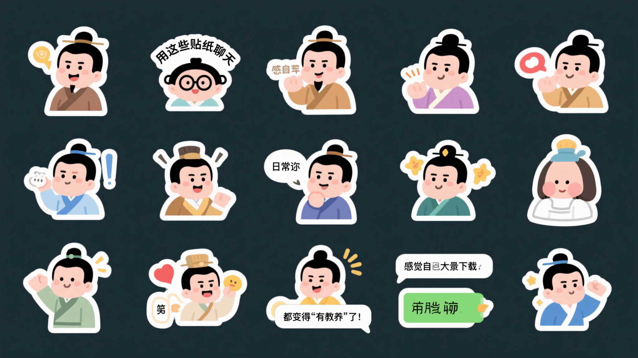 优雅怪咖上线!《增田豪助剧场》动画LINE贴纸开卖! 优雅怪咖上线!《增田豪助剧场》动画LINE贴纸开卖!