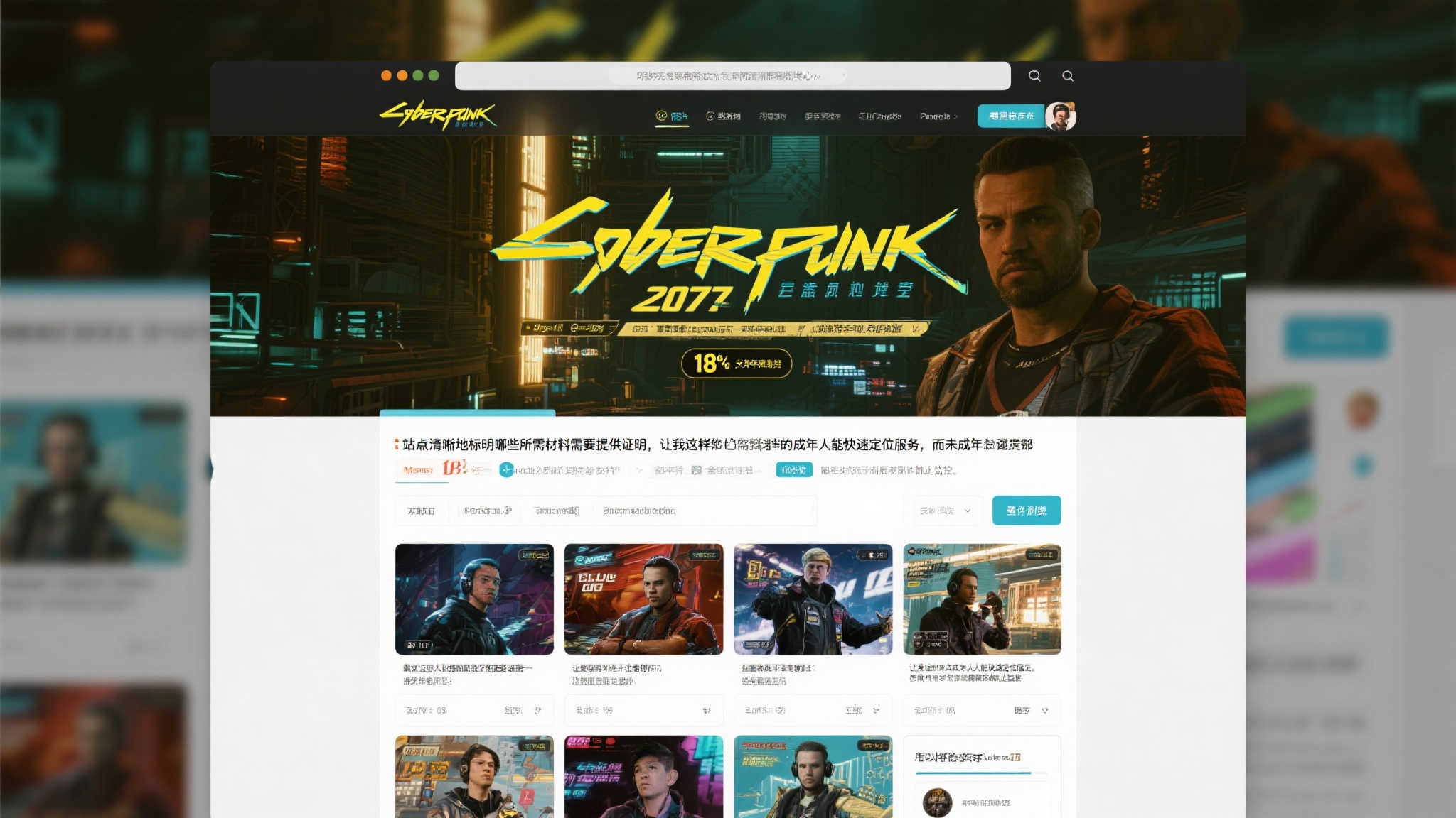 竞技宝官网平台服务中心